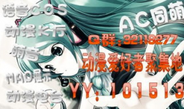 歪歪漫画动漫,趣味横生的奇幻世界