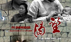 电视剧渴望,情感纠葛与命运抉择的悲欢人生