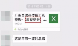 扒哥爆料吃瓜官网,吃瓜官网揭秘娱乐圈幕后真相