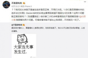 吃瓜最新事件爆料绍兴,吃瓜群众揭秘最新事件内幕