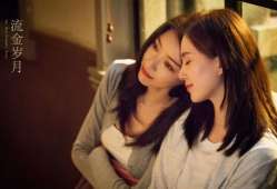 岁月电视剧,一段跨越时光的青春传奇