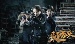 最强狂兵电视剧,战神归来，热血征途