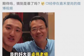 娱乐吃瓜爆料是真的