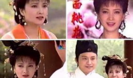 人面桃花电视剧全集,穿越千年情缘的悲喜传奇