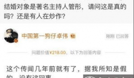 扒哥爆料吃瓜官网,吃瓜官网揭秘娱乐圈幕后真相