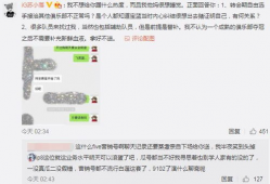 清远吃瓜最新事件爆料,揭秘背后惊人真相