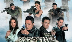 狙击 电视剧,生死对决，暗影中的守护者