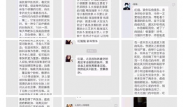 爆料吃瓜传送门网址,带你一探究竟的爆料盛宴