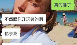 网红吃瓜爆料的微信,微信吃瓜爆料背后的真相大起底