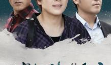 回家的路电视剧,温情演绎人生归途，共筑心灵家园