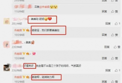 吃瓜直播间爆料明星套路,揭秘幕后真相