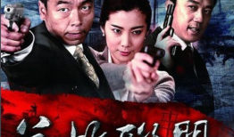 电视剧虎刺红演员表,实力派明星齐聚演绎谍战风云