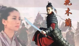 花木兰袁咏仪版电视剧,袁咏仪版传奇再现