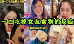 吃瓜爆料反差女友大合集,吃瓜爆料中的反差女友大合集