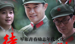 待到山花烂漫时电视剧,描绘青春岁月的浪漫传奇