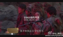 鬼吹灯电视剧免费观看完整版,探秘古墓奇谭，揭秘神秘宝藏！