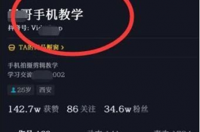 抖音爆料吃瓜qq群聊天