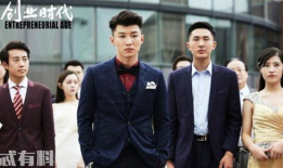 创业时代电视剧演员表,群星闪耀，演绎逐梦商界的风云际会