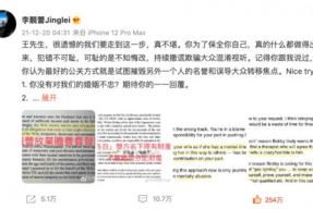 王力宏视频最新吃瓜爆料,揭秘娱乐圈惊人内幕