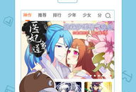 最新动漫下载,最新热门动漫下载大盘点