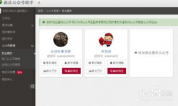 微信吃瓜爆料公众号下载,微信吃瓜爆料公众号背后的惊人真相！