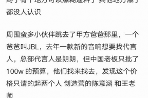 吃瓜爆料普通话,吃瓜爆料背后的真相