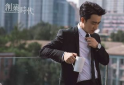 创业时代电视剧演员表,群星闪耀，演绎逐梦商界的风云际会