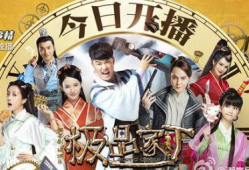 极品家丁电视剧,极品家丁电视剧版