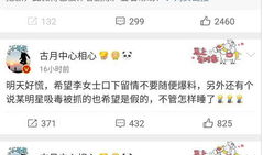 娱乐大爆料吃瓜微博,揭秘娱乐圈背后的秘密与八卦