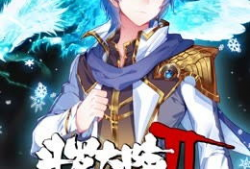 斗罗大陆动漫免费观看全集,免费畅享，动漫全集等你来追