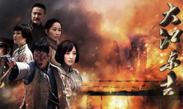 大江东去电视剧演员表,实力派明星齐聚演绎时代风云