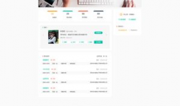 qq吃瓜爆料网站免费个体店,免费个体店背后的秘密