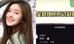 赵露思吃瓜爆料,一场吃瓜爆料的真实大戏