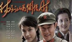 待到山花烂漫时电视剧,描绘青春岁月的浪漫传奇