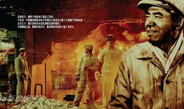 钢铁年代电视剧,铸就辉煌岁月的工业传奇