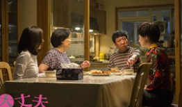 大丈夫电视剧结局,情感纠葛终圆满，人生赢家落幕揭晓