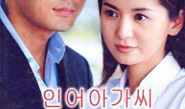 人鱼小姐电视剧,爱与救赎的海洋传奇