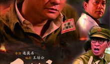 五湖四海电视剧剧情