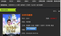 迅雷下载电视剧,畅享影视盛宴，轻松追剧新体验