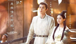 爱情古装电视剧,古代情缘传奇