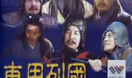 东周列国电视剧,列国争霸，英雄辈出