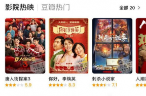 最新吃瓜爆料电影名字大全,揭秘最新吃瓜爆料电影名字大全