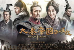 连续剧电视剧,一部跨越千年的浪漫传奇