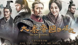 连续剧电视剧,一部跨越千年的浪漫传奇