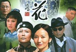 青花瓷电视剧,穿越时空的瓷器传奇